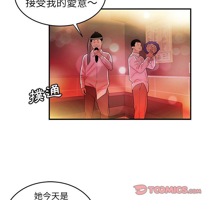 《绝命陷阱》漫画最新章节绝命陷阱-第 27 话免费下拉式在线观看章节第【33】张图片