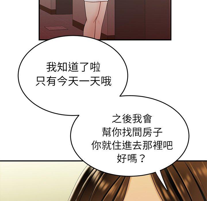 《绝命陷阱》漫画最新章节绝命陷阱-第 27 话免费下拉式在线观看章节第【96】张图片