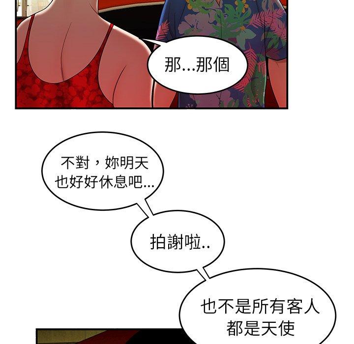 《绝命陷阱》漫画最新章节绝命陷阱-第 27 话免费下拉式在线观看章节第【84】张图片