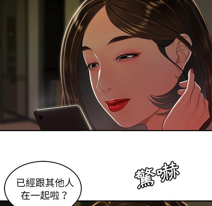 《绝命陷阱》漫画最新章节绝命陷阱-第 27 话免费下拉式在线观看章节第【101】张图片