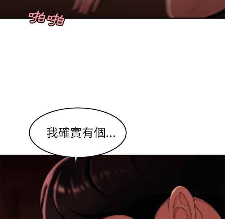 《绝命陷阱》漫画最新章节绝命陷阱-第 27 话免费下拉式在线观看章节第【5】张图片