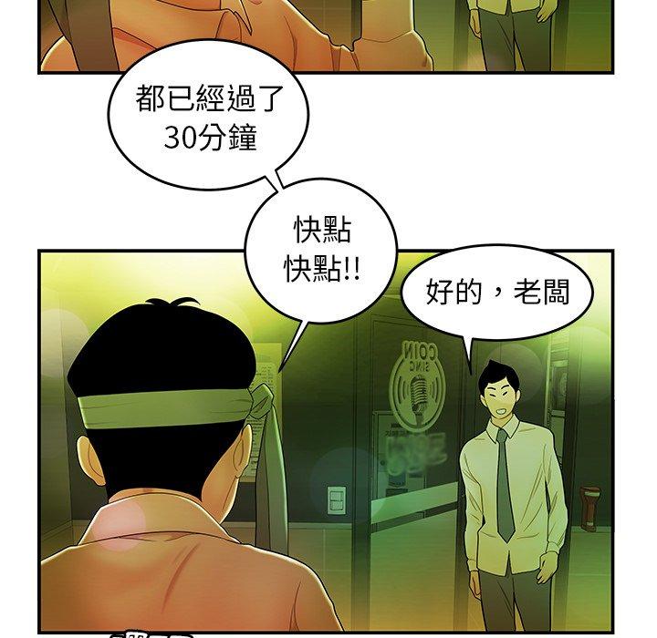 《绝命陷阱》漫画最新章节绝命陷阱-第 27 话免费下拉式在线观看章节第【41】张图片