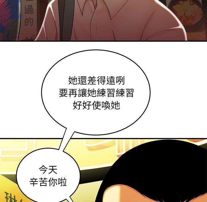 《绝命陷阱》漫画最新章节绝命陷阱-第 27 话免费下拉式在线观看章节第【89】张图片