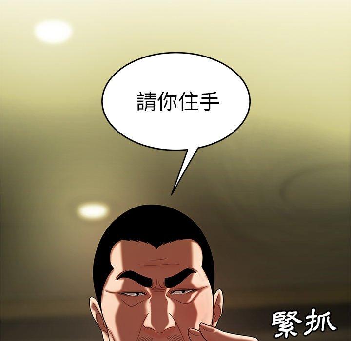 《绝命陷阱》漫画最新章节绝命陷阱-第 27 话免费下拉式在线观看章节第【66】张图片