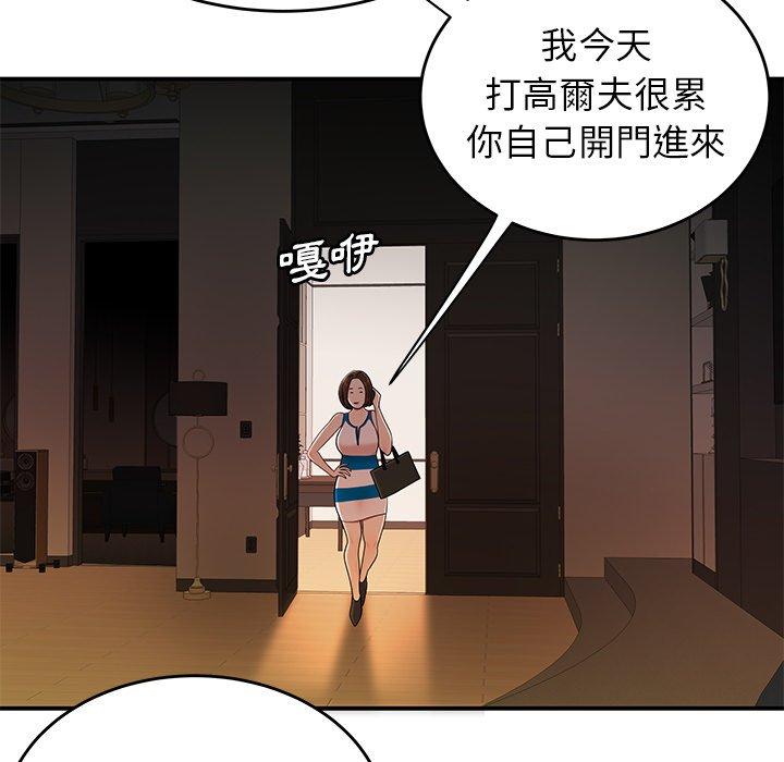 《绝命陷阱》漫画最新章节绝命陷阱-第 27 话免费下拉式在线观看章节第【98】张图片