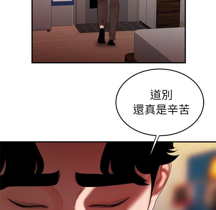 《绝命陷阱》漫画最新章节绝命陷阱-第 27 话免费下拉式在线观看章节第【12】张图片