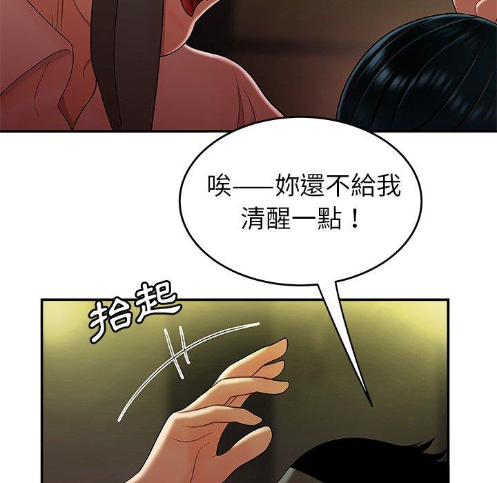 《绝命陷阱》漫画最新章节绝命陷阱-第 27 话免费下拉式在线观看章节第【64】张图片