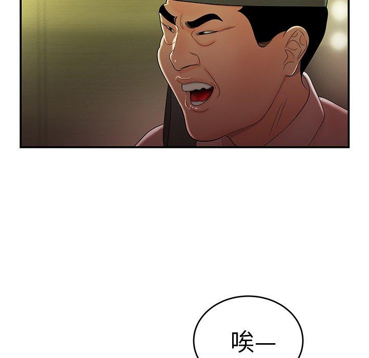 《绝命陷阱》漫画最新章节绝命陷阱-第 27 话免费下拉式在线观看章节第【72】张图片