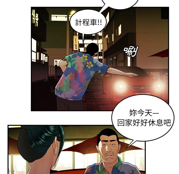 《绝命陷阱》漫画最新章节绝命陷阱-第 27 话免费下拉式在线观看章节第【83】张图片