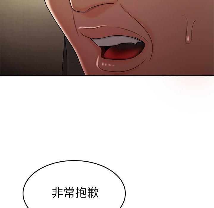 《绝命陷阱》漫画最新章节绝命陷阱-第 27 话免费下拉式在线观看章节第【75】张图片