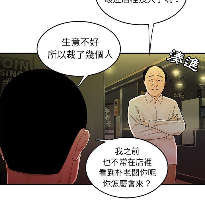 《绝命陷阱》漫画最新章节绝命陷阱-第 27 话免费下拉式在线观看章节第【50】张图片