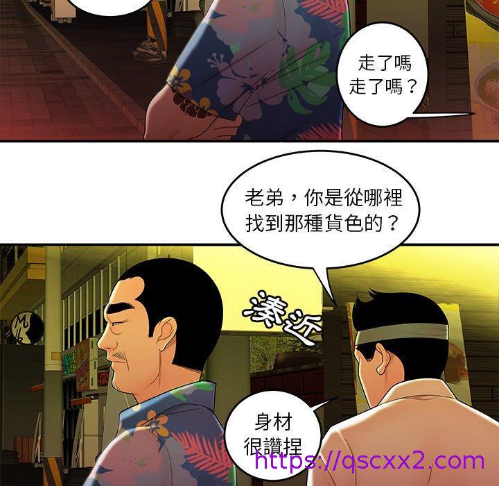 《绝命陷阱》漫画最新章节绝命陷阱-第 27 话免费下拉式在线观看章节第【88】张图片