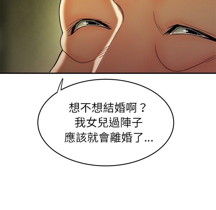 《绝命陷阱》漫画最新章节绝命陷阱-第 27 话免费下拉式在线观看章节第【58】张图片