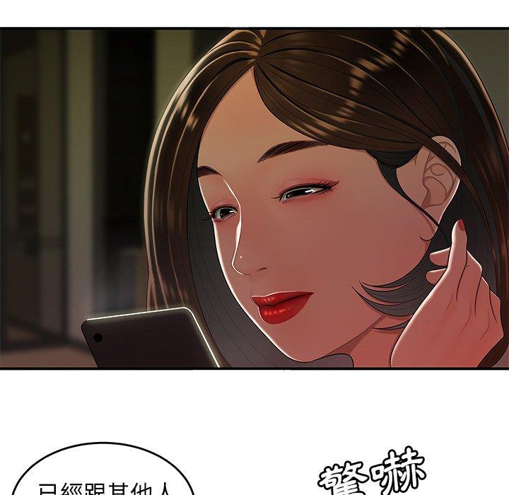 《绝命陷阱》漫画最新章节绝命陷阱-第 28 话免费下拉式在线观看章节第【4】张图片