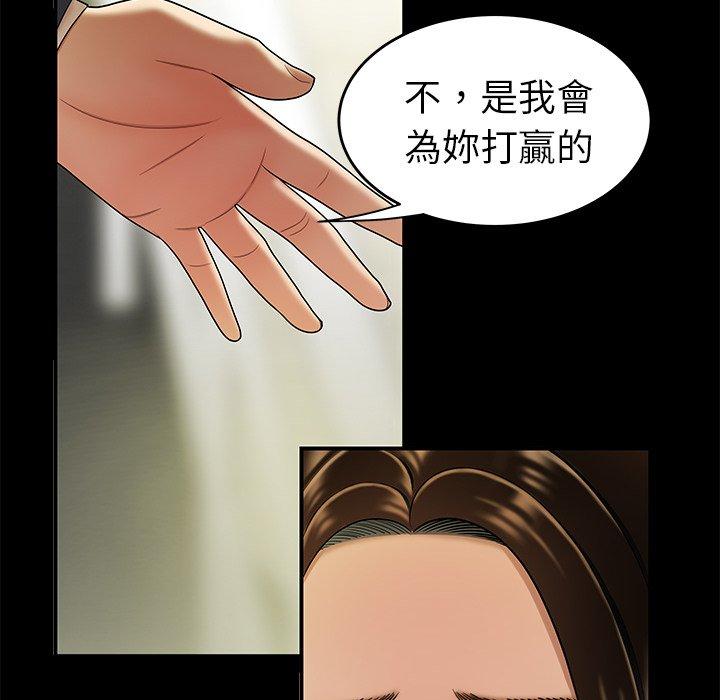 《绝命陷阱》漫画最新章节绝命陷阱-第 28 话免费下拉式在线观看章节第【58】张图片