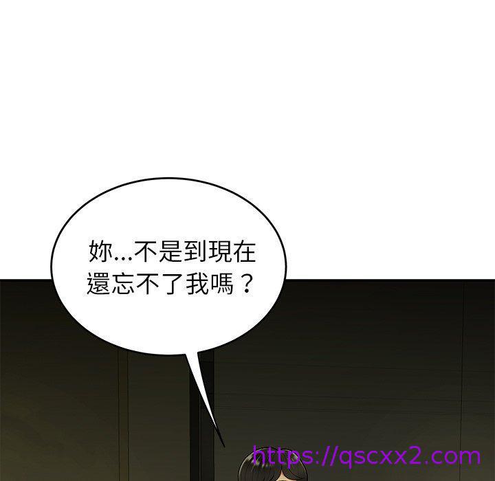 《绝命陷阱》漫画最新章节绝命陷阱-第 28 话免费下拉式在线观看章节第【6】张图片