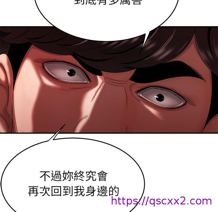 《绝命陷阱》漫画最新章节绝命陷阱-第 28 话免费下拉式在线观看章节第【83】张图片