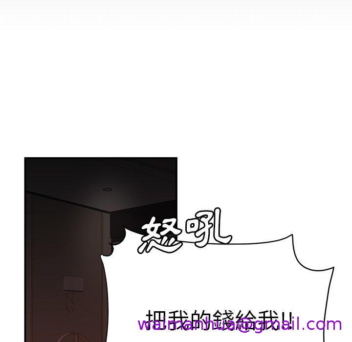 《绝命陷阱》漫画最新章节绝命陷阱-第 28 话免费下拉式在线观看章节第【64】张图片