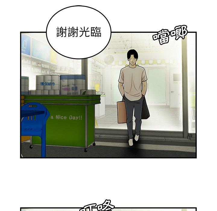 《绝命陷阱》漫画最新章节绝命陷阱-第 28 话免费下拉式在线观看章节第【104】张图片