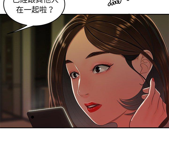 《绝命陷阱》漫画最新章节绝命陷阱-第 28 话免费下拉式在线观看章节第【5】张图片