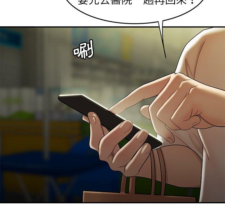 《绝命陷阱》漫画最新章节绝命陷阱-第 28 话免费下拉式在线观看章节第【106】张图片