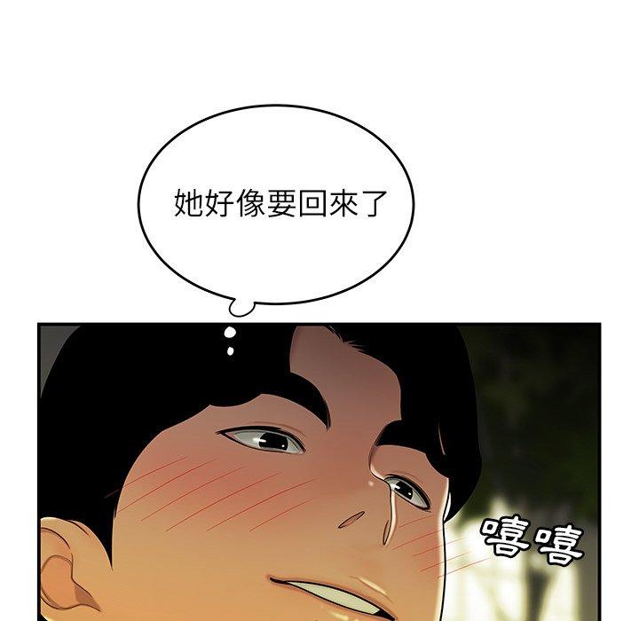 《绝命陷阱》漫画最新章节绝命陷阱-第 29 话免费下拉式在线观看章节第【94】张图片