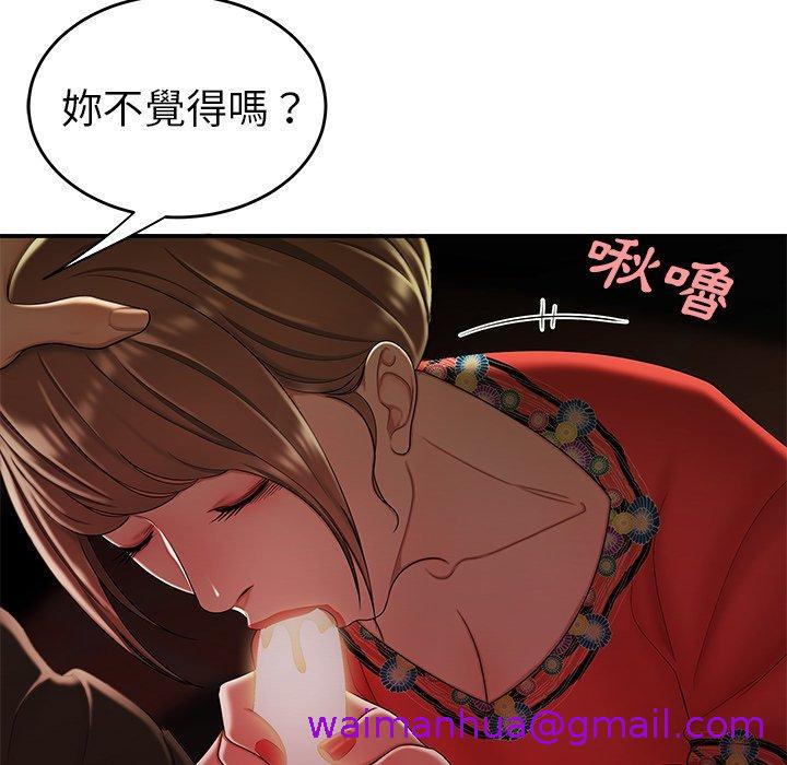 《绝命陷阱》漫画最新章节绝命陷阱-第 29 话免费下拉式在线观看章节第【57】张图片