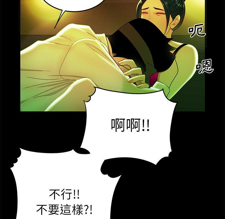 《绝命陷阱》漫画最新章节绝命陷阱-第 29 话免费下拉式在线观看章节第【27】张图片