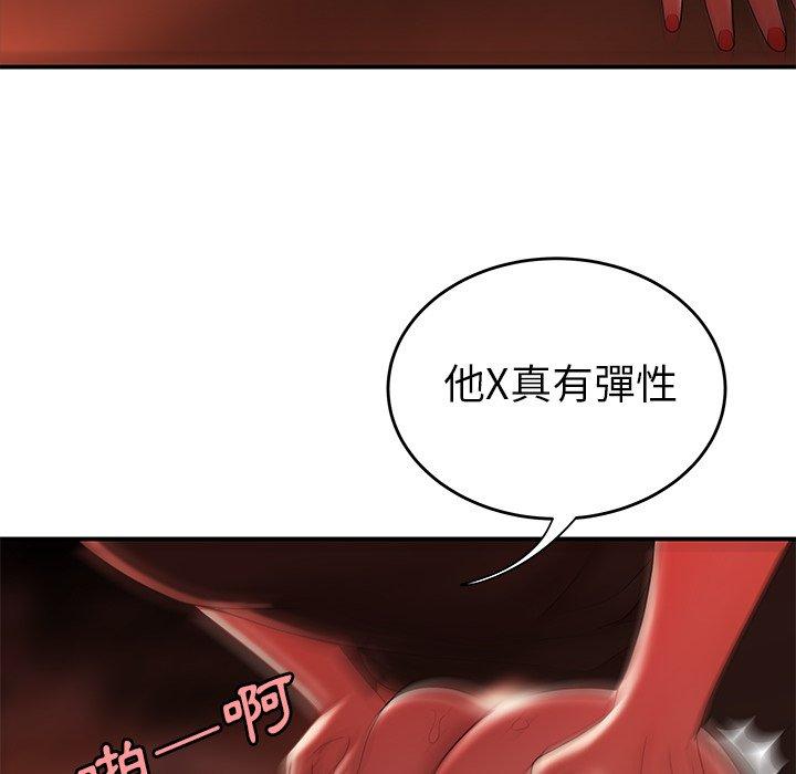 《绝命陷阱》漫画最新章节绝命陷阱-第 29 话免费下拉式在线观看章节第【73】张图片