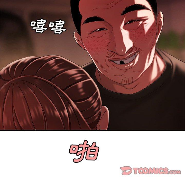 《绝命陷阱》漫画最新章节绝命陷阱-第 29 话免费下拉式在线观看章节第【69】张图片