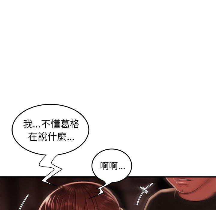 《绝命陷阱》漫画最新章节绝命陷阱-第 29 话免费下拉式在线观看章节第【66】张图片