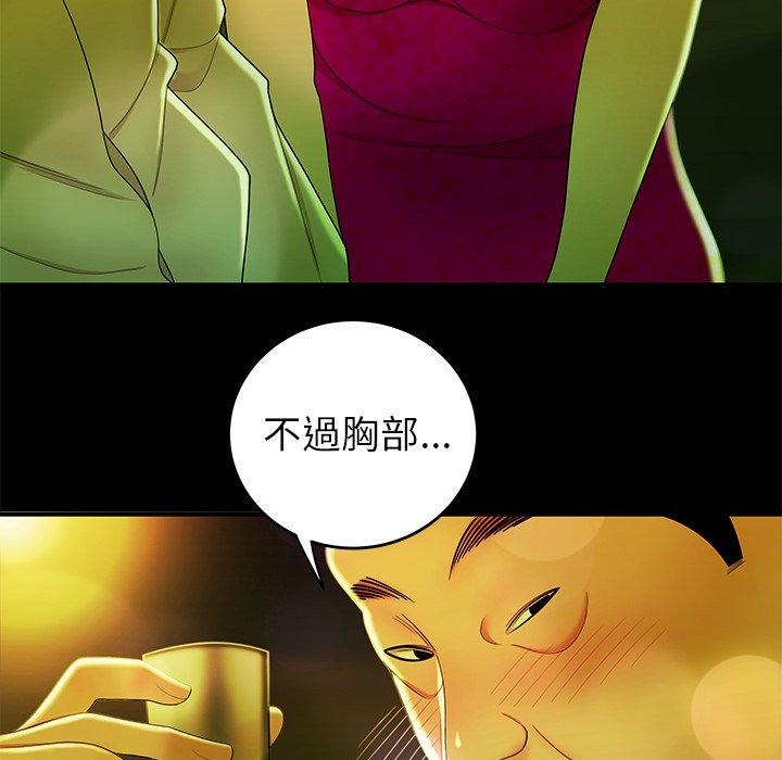 《绝命陷阱》漫画最新章节绝命陷阱-第 29 话免费下拉式在线观看章节第【21】张图片