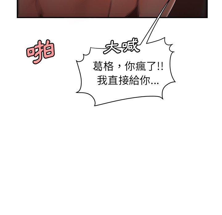 《绝命陷阱》漫画最新章节绝命陷阱-第 29 话免费下拉式在线观看章节第【83】张图片