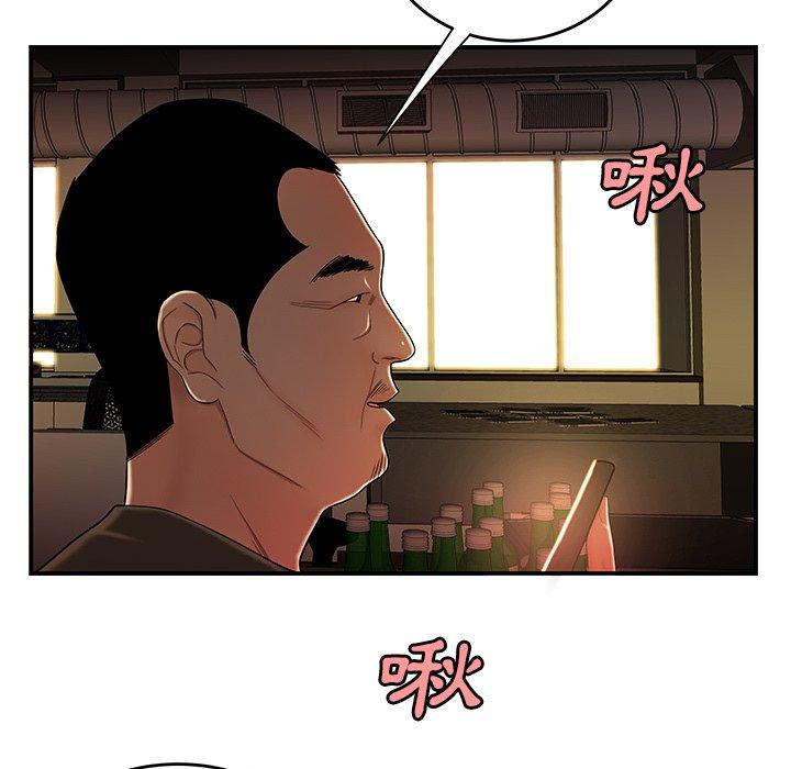 《绝命陷阱》漫画最新章节绝命陷阱-第 29 话免费下拉式在线观看章节第【56】张图片