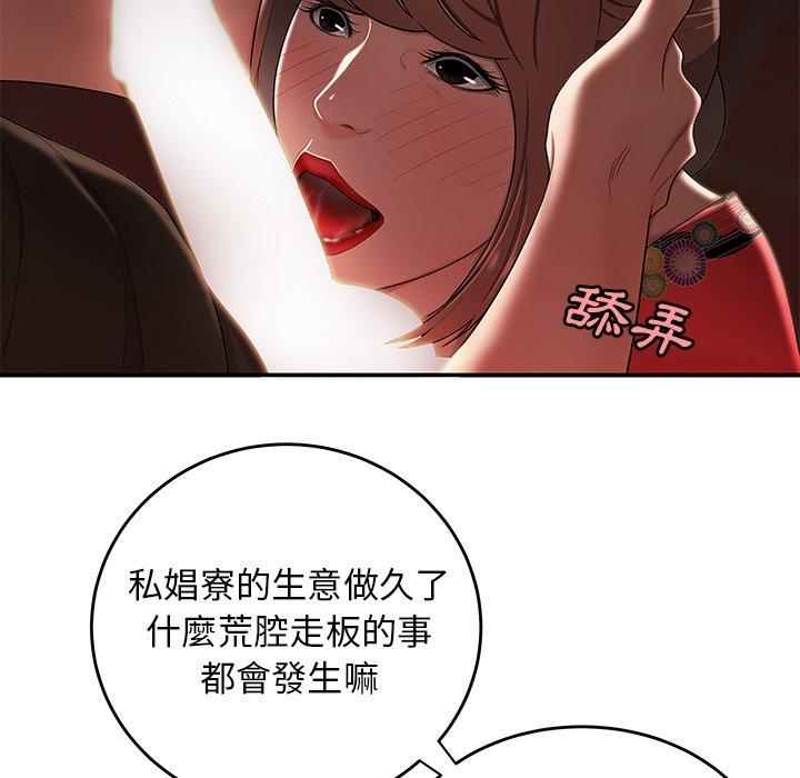 《绝命陷阱》漫画最新章节绝命陷阱-第 29 话免费下拉式在线观看章节第【58】张图片