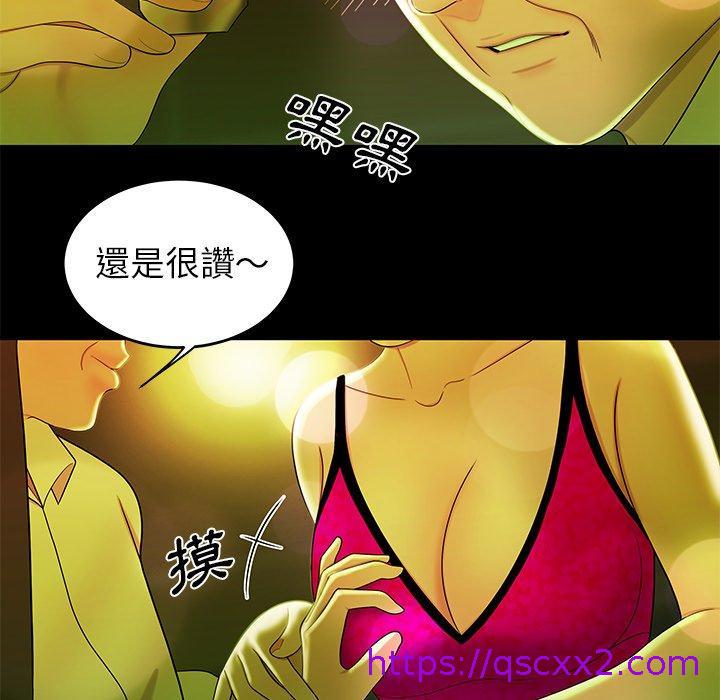 《绝命陷阱》漫画最新章节绝命陷阱-第 29 话免费下拉式在线观看章节第【22】张图片