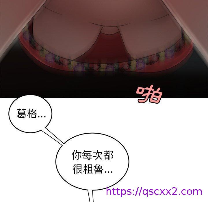 《绝命陷阱》漫画最新章节绝命陷阱-第 29 话免费下拉式在线观看章节第【76】张图片