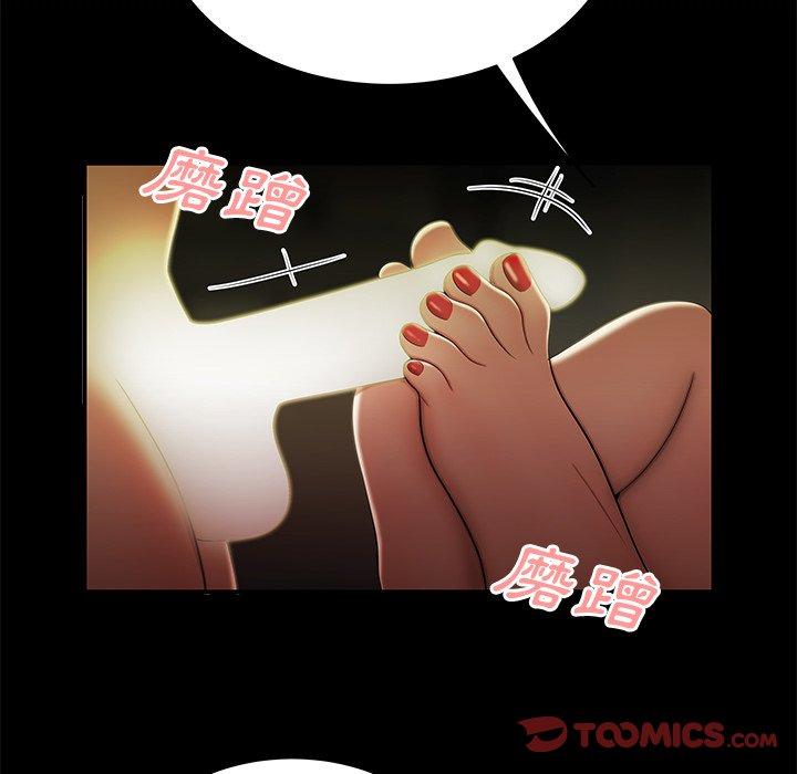 《绝命陷阱》漫画最新章节绝命陷阱-第 30 话免费下拉式在线观看章节第【24】张图片