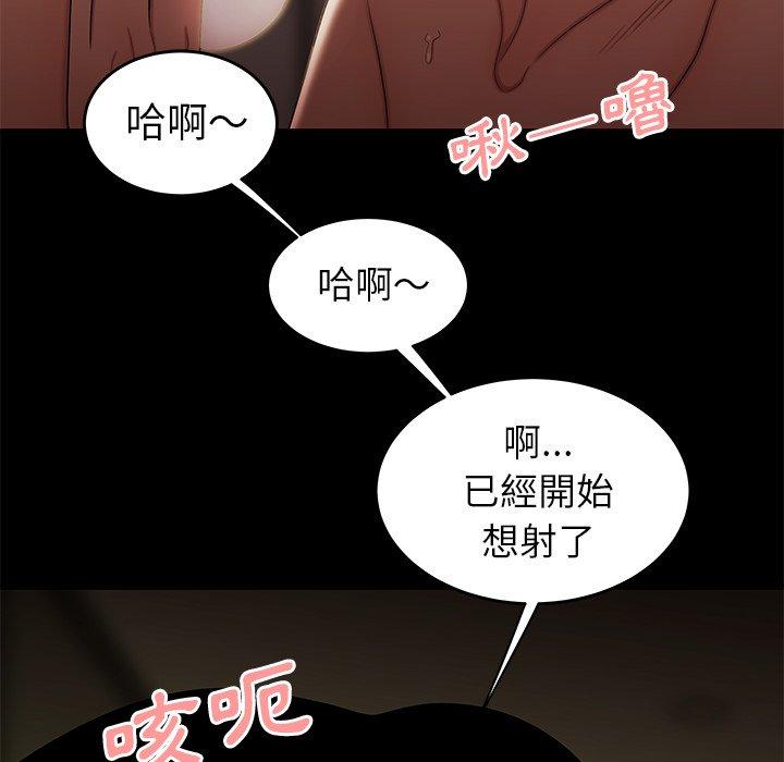 《绝命陷阱》漫画最新章节绝命陷阱-第 30 话免费下拉式在线观看章节第【36】张图片