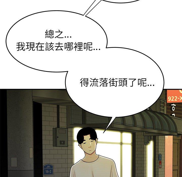 《绝命陷阱》漫画最新章节绝命陷阱-第 30 话免费下拉式在线观看章节第【93】张图片