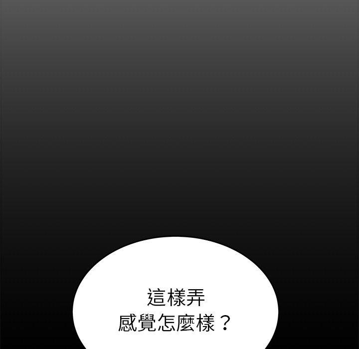 《绝命陷阱》漫画最新章节绝命陷阱-第 30 话免费下拉式在线观看章节第【23】张图片