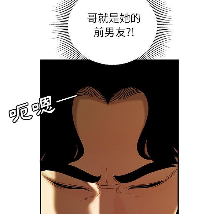 《绝命陷阱》漫画最新章节绝命陷阱-第 30 话免费下拉式在线观看章节第【87】张图片