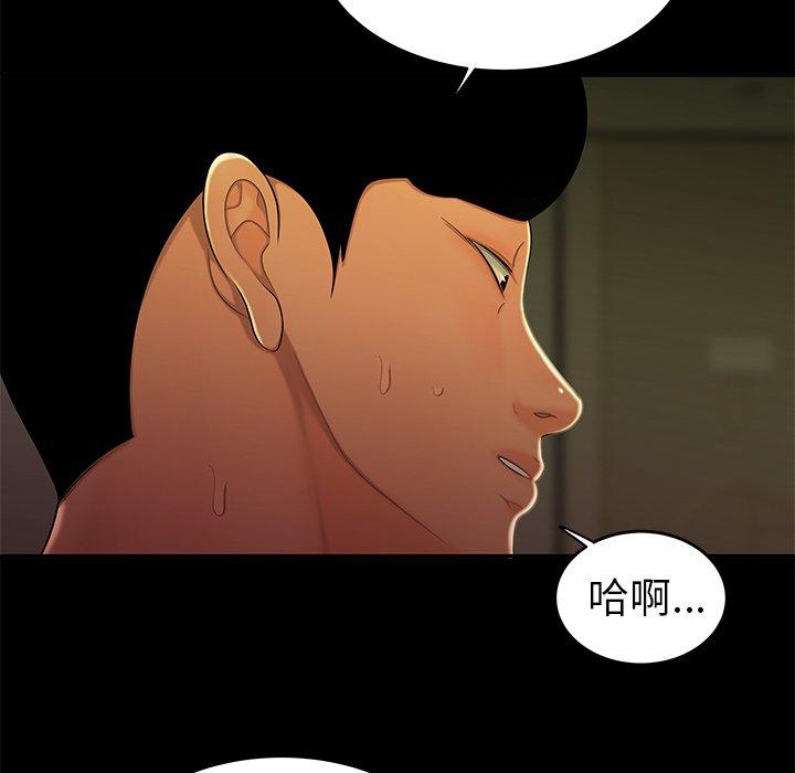 《绝命陷阱》漫画最新章节绝命陷阱-第 30 话免费下拉式在线观看章节第【26】张图片