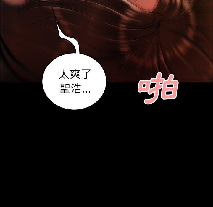 《绝命陷阱》漫画最新章节绝命陷阱-第 30 话免费下拉式在线观看章节第【51】张图片