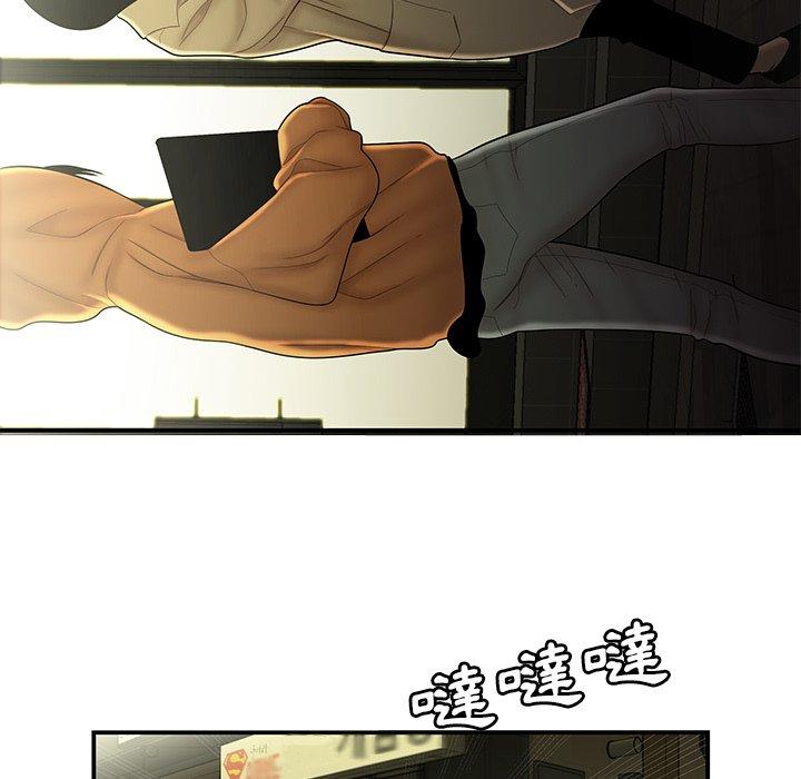 《绝命陷阱》漫画最新章节绝命陷阱-第 30 话免费下拉式在线观看章节第【16】张图片