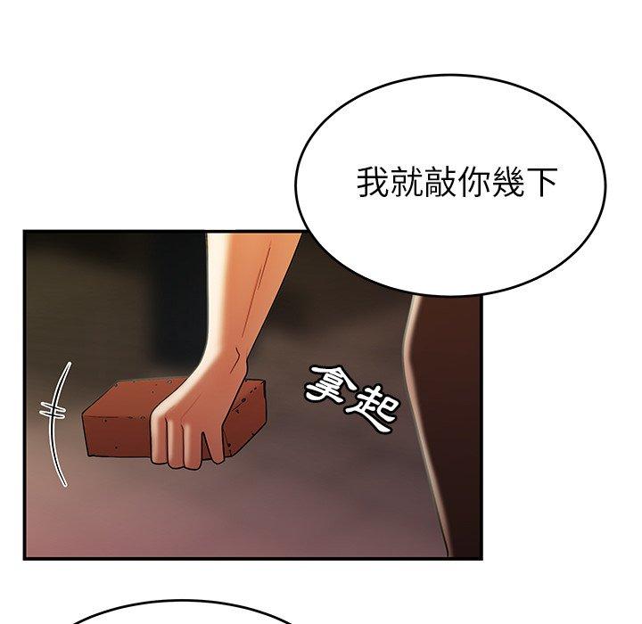 《绝命陷阱》漫画最新章节绝命陷阱-第 31 话免费下拉式在线观看章节第【92】张图片