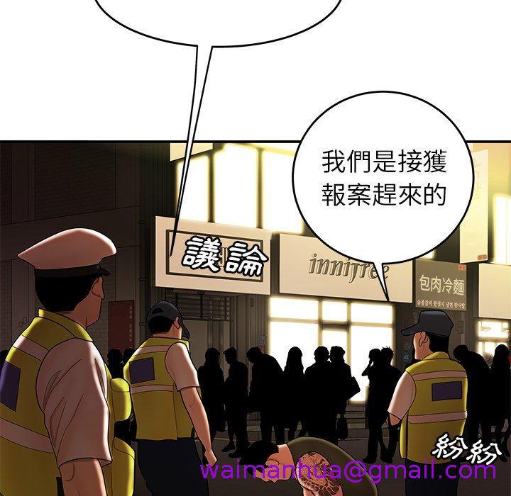 《绝命陷阱》漫画最新章节绝命陷阱-第 31 话免费下拉式在线观看章节第【107】张图片