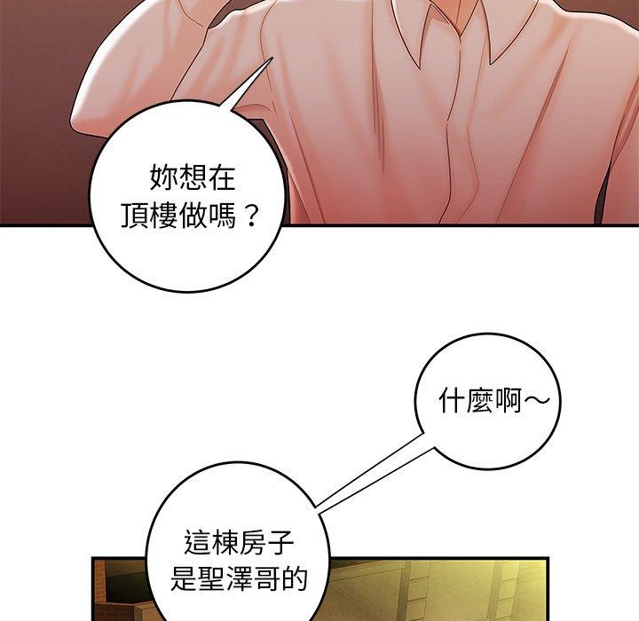 《绝命陷阱》漫画最新章节绝命陷阱-第 31 话免费下拉式在线观看章节第【36】张图片