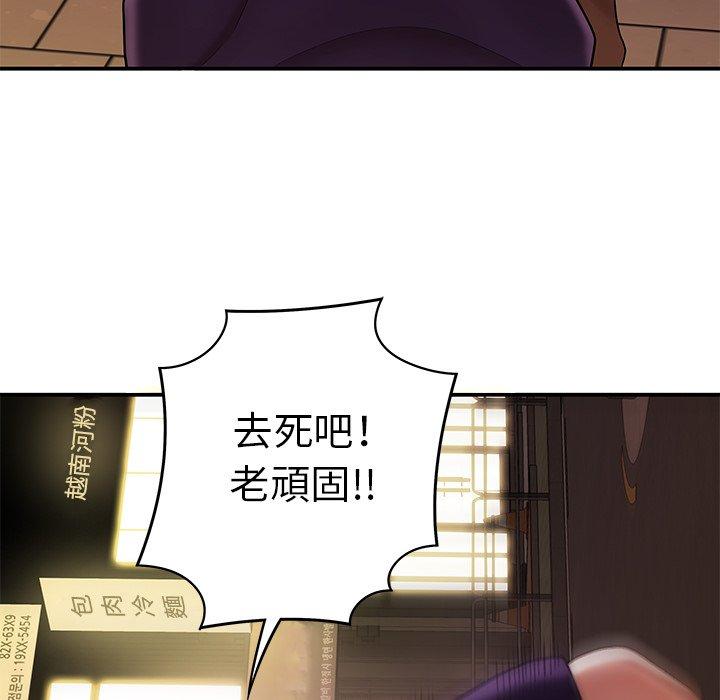 《绝命陷阱》漫画最新章节绝命陷阱-第 31 话免费下拉式在线观看章节第【60】张图片