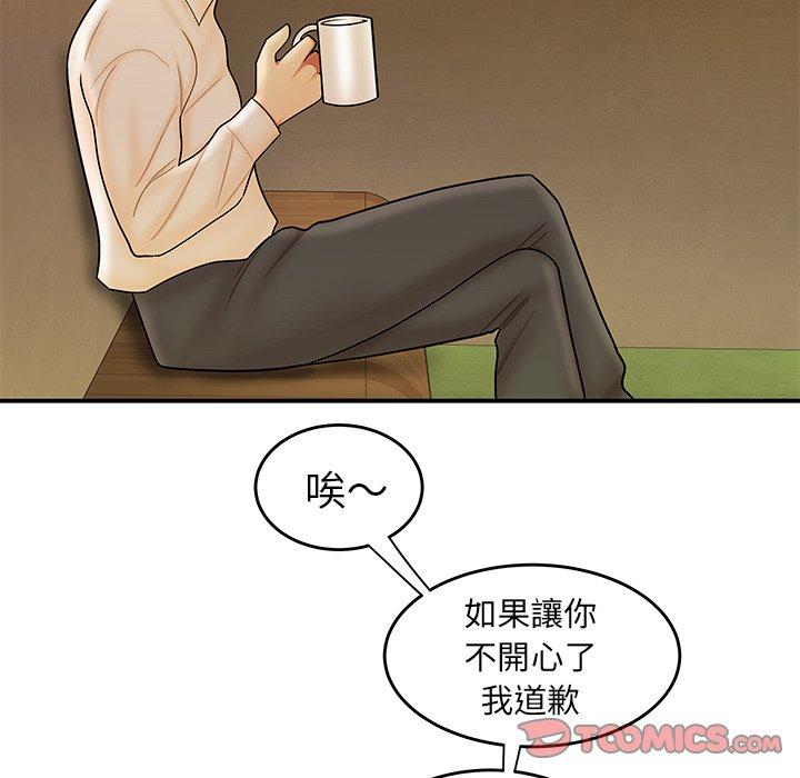 《绝命陷阱》漫画最新章节绝命陷阱-第 31 话免费下拉式在线观看章节第【33】张图片